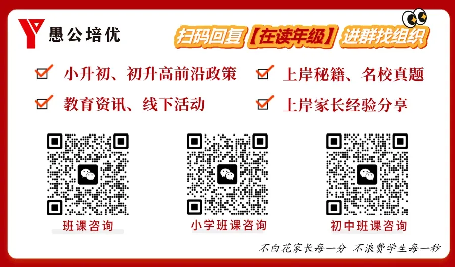 2026高考数学完整版试卷+解析,直播逐题精讲!-第3张图片-四季读书网 2026高考数学完整版试卷+解析,直播逐题精讲!-第3张图片-四季读书网