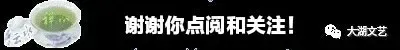 2026年高考作文真题与解读及下水作文//草哥(江苏.泗洪)-第21张图片-四季读书网 2026年高考作文真题与解读及下水作文//草哥(江苏.泗洪)-第21张图片-四季读书网