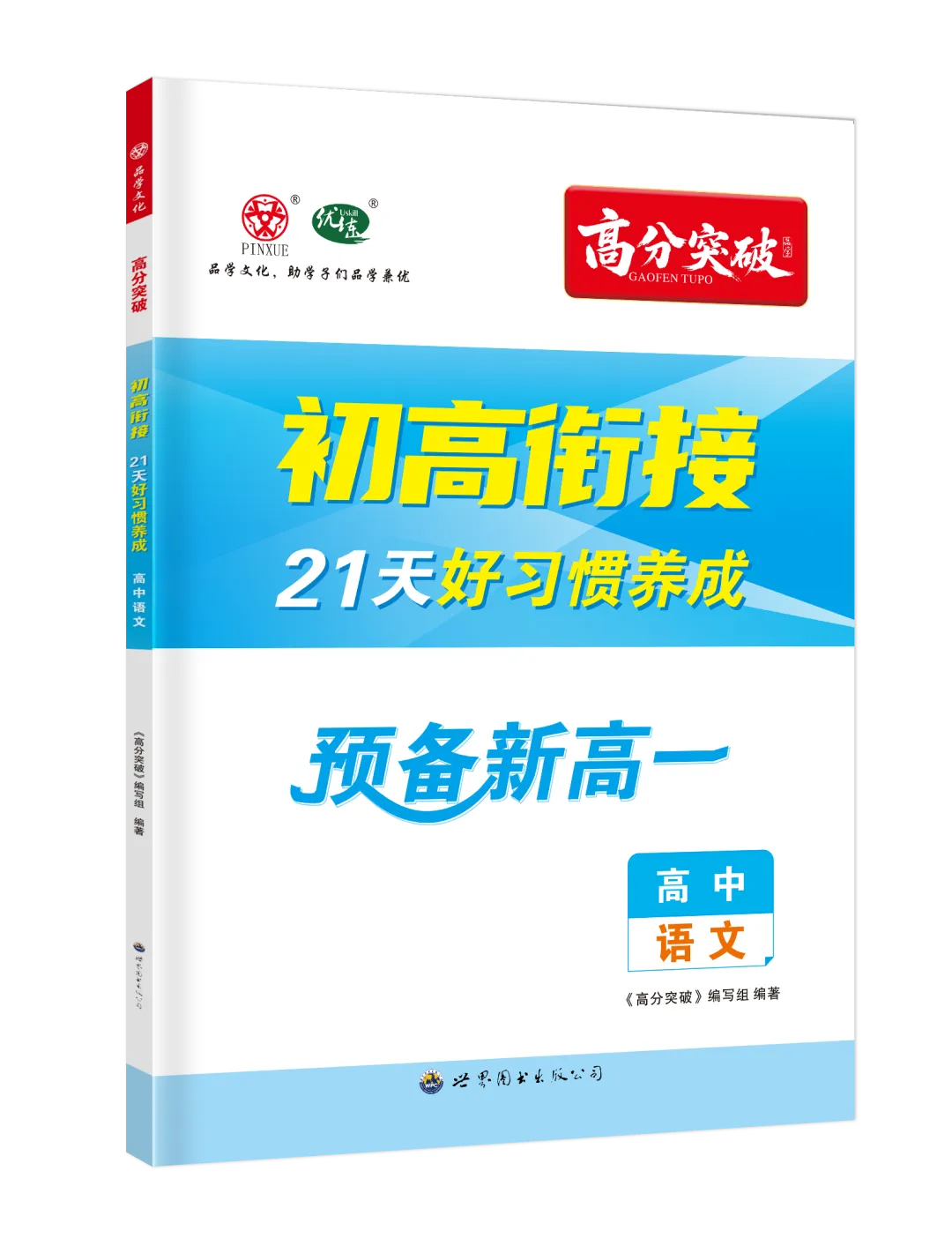 2026广东高考真题+答案汇总!-第3张图片-四季读书网
