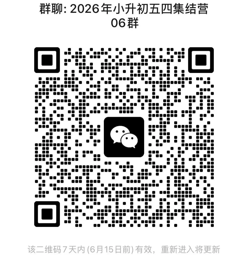 2026年龙湾小升初:龙湾区对标中考分析:公民办哪些更受欢迎?-第8张图片-四季读书网