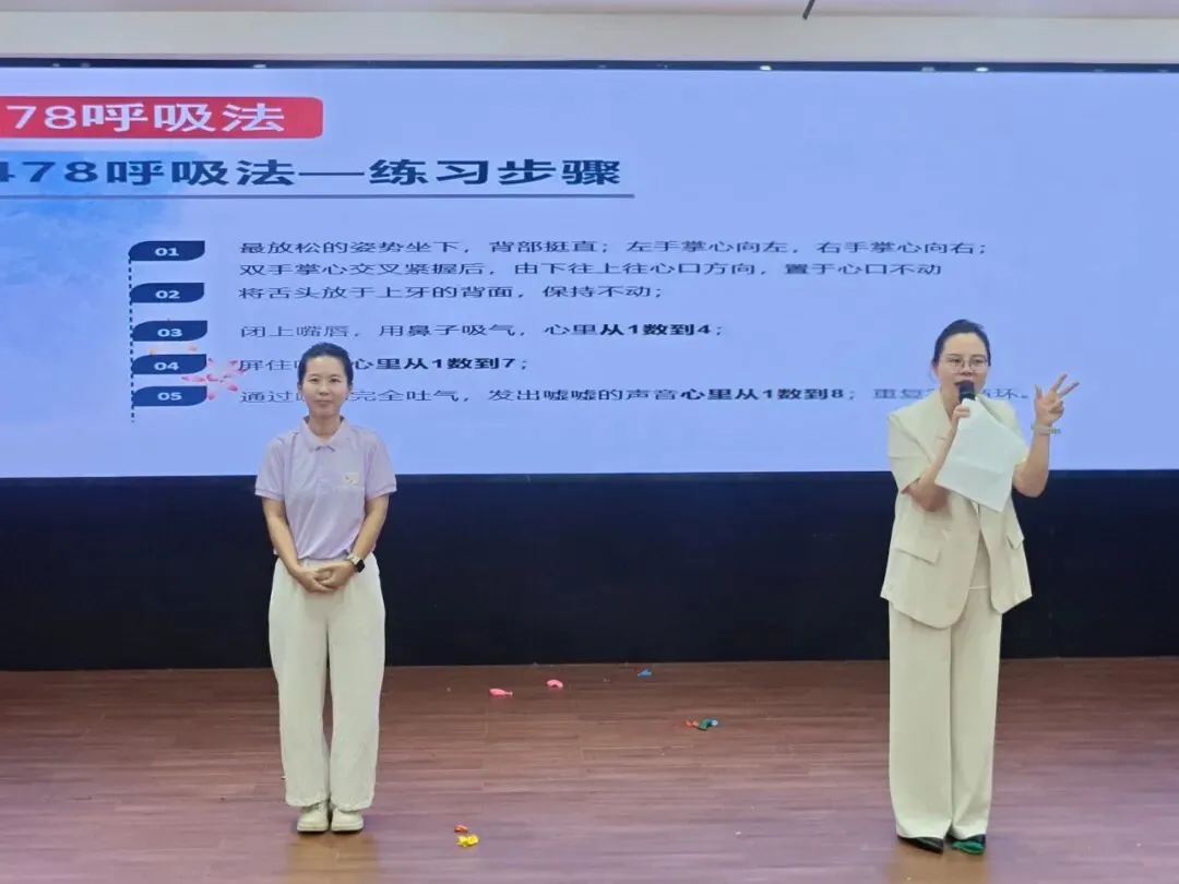 决胜中考·青春能量站|海口心语者*海口秀峰中学初三考前团辅活动圆满收官-第12张图片-四季读书网 决胜中考·青春能量站|海口心语者*海口秀峰中学初三考前团辅活动圆满收官-第12张图片-四季读书网