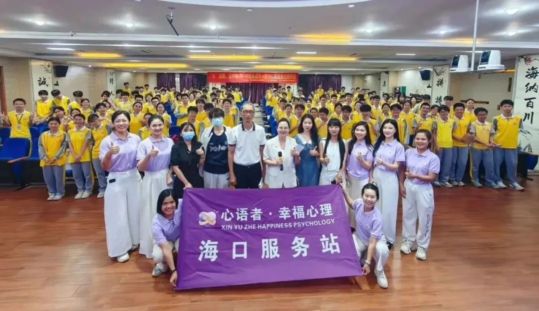 决胜中考·青春能量站|海口心语者*海口秀峰中学初三考前团辅活动圆满收官-第19张图片-四季读书网 决胜中考·青春能量站|海口心语者*海口秀峰中学初三考前团辅活动圆满收官-第19张图片-四季读书网
