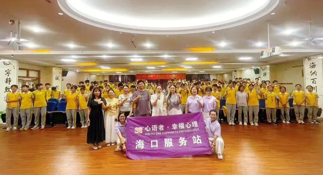 决胜中考·青春能量站|海口心语者*海口秀峰中学初三考前团辅活动圆满收官-第20张图片-四季读书网 决胜中考·青春能量站|海口心语者*海口秀峰中学初三考前团辅活动圆满收官-第20张图片-四季读书网