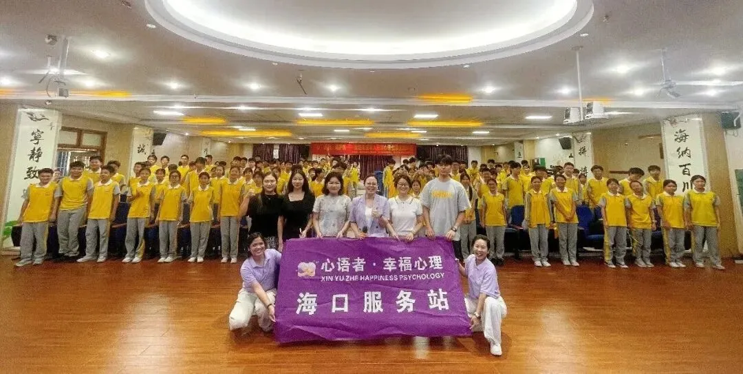 决胜中考·青春能量站|海口心语者*海口秀峰中学初三考前团辅活动圆满收官-第21张图片-四季读书网 决胜中考·青春能量站|海口心语者*海口秀峰中学初三考前团辅活动圆满收官-第21张图片-四季读书网