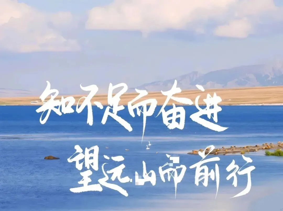 决胜中考·青春能量站|海口心语者*海口秀峰中学初三考前团辅活动圆满收官-第23张图片-四季读书网 决胜中考·青春能量站|海口心语者*海口秀峰中学初三考前团辅活动圆满收官-第23张图片-四季读书网