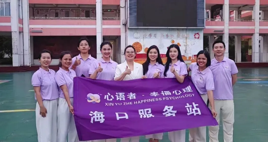 决胜中考·青春能量站|海口心语者*海口秀峰中学初三考前团辅活动圆满收官-第25张图片-四季读书网 决胜中考·青春能量站|海口心语者*海口秀峰中学初三考前团辅活动圆满收官-第25张图片-四季读书网