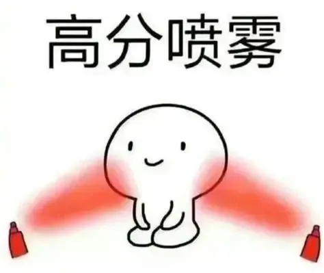 欧亚日语系列 高考日语真题答案回忆版-第11张图片-四季读书网