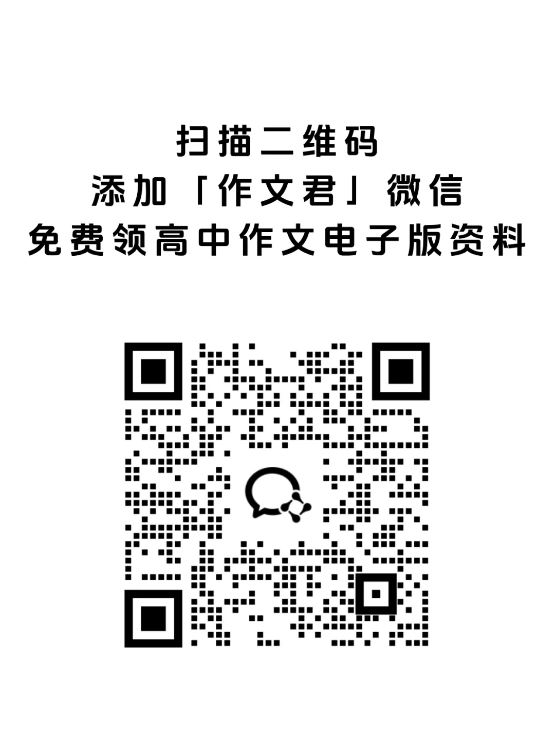【完整版】2026年高考北京卷数学真题试卷(可下载)-第10张图片-四季读书网 【完整版】2026年高考北京卷数学真题试卷(可下载)-第10张图片-四季读书网