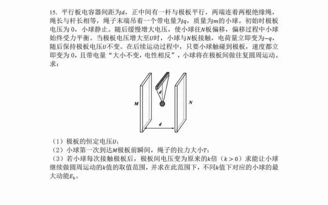估分对答案!2026年全国各省高考真题及答案全网最全汇总!-第52张图片-四季读书网