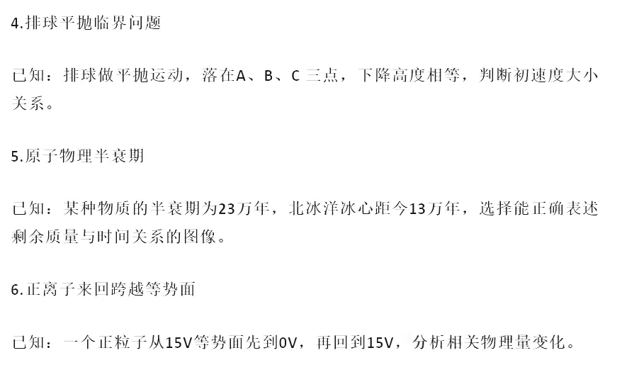 估分对答案!2026年全国各省高考真题及答案全网最全汇总!-第54张图片-四季读书网