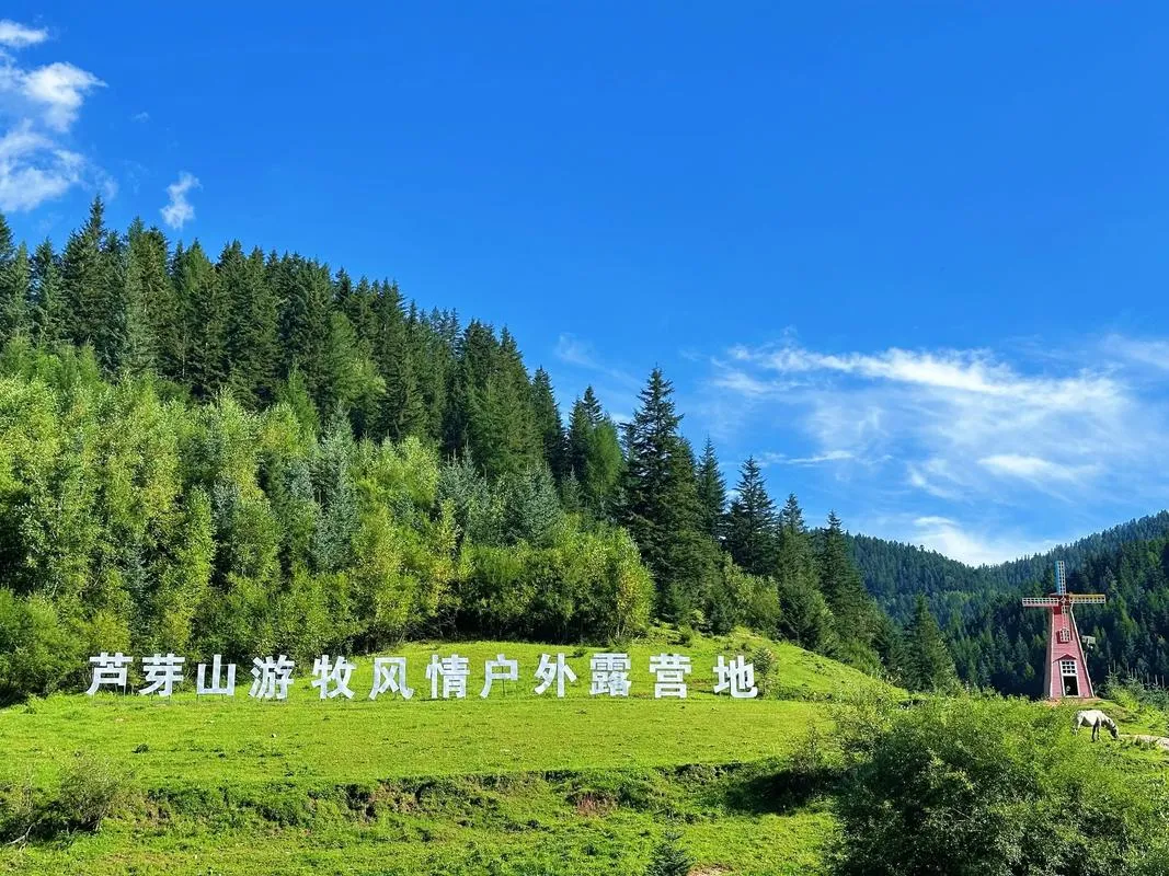 考完了,去释放!山西多景区推出中考、高考考生专属福利-第14张图片-四季读书网