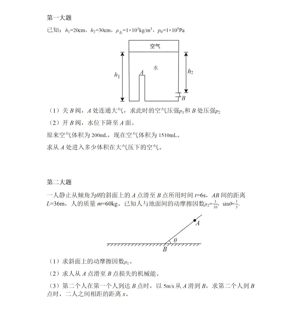 估分对答案!2026年全国各省高考真题及答案全网最全汇总!-第115张图片-四季读书网