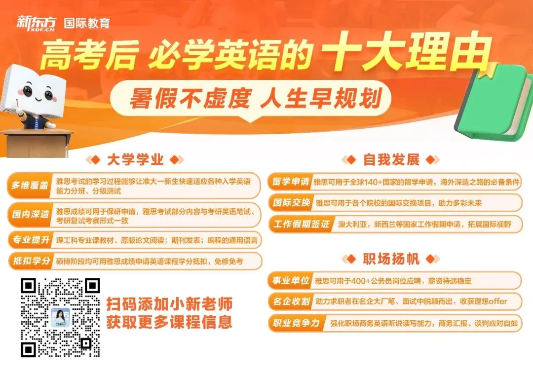 估分对答案!2026年全国各省高考真题及答案全网最全汇总!-第130张图片-四季读书网