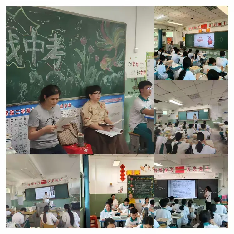 聚焦备考强课堂 把脉支招迎中考 —— 琼海市教育研究培训中心教研员走进大路中学开展备考教学工作-第5张图片-四季读书网