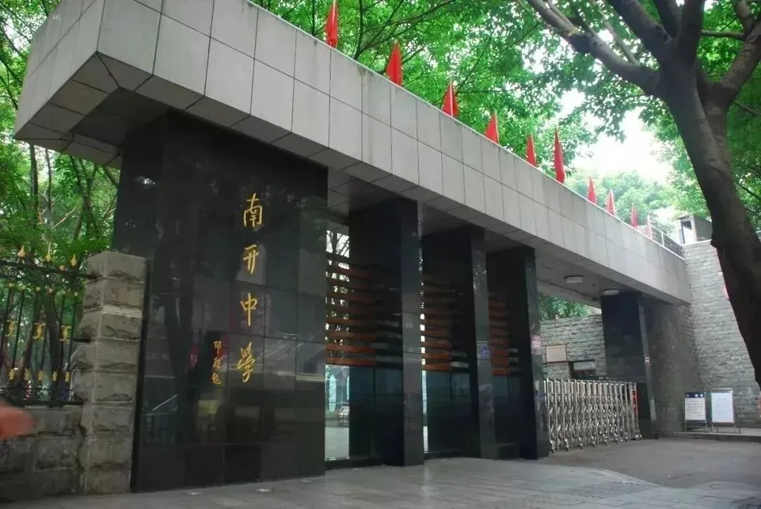 重庆市2026中考重点学校自主招生情况前瞻(V2606)-第9张图片-四季读书网