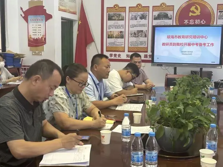 聚焦备考强课堂 把脉支招迎中考 —— 琼海市教育研究培训中心教研员走进大路中学开展备考教学工作-第19张图片-四季读书网