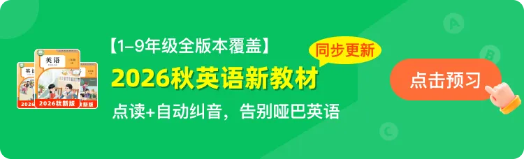 26春三年级下册(苏教版)数学《期末真题测试卷》共5套(附答案)-第5张图片-四季读书网 26春三年级下册(苏教版)数学《期末真题测试卷》共5套(附答案)-第5张图片-四季读书网