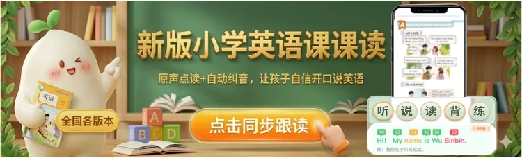 26春三年级下册(苏教版)数学《期末真题测试卷》共5套(附答案)-第6张图片-四季读书网 26春三年级下册(苏教版)数学《期末真题测试卷》共5套(附答案)-第6张图片-四季读书网