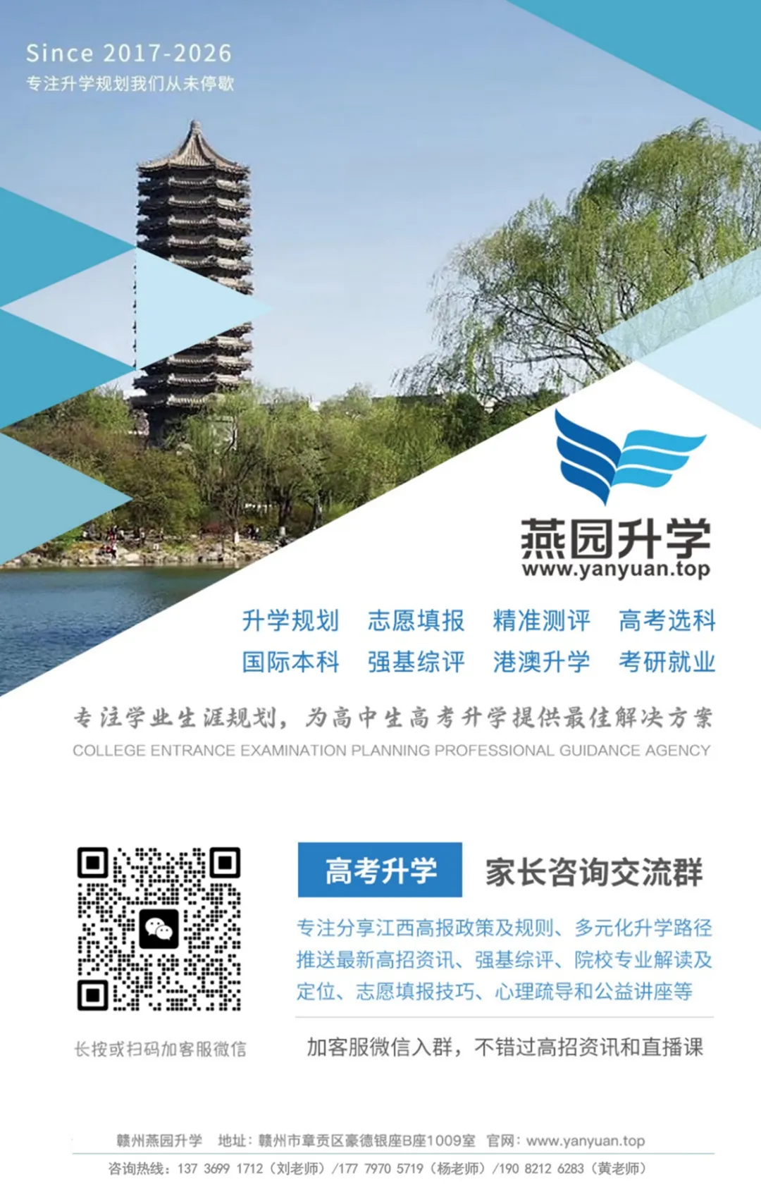 2026江西高考新课标I卷真题及答案精品汇总更新中-第58张图片-四季读书网