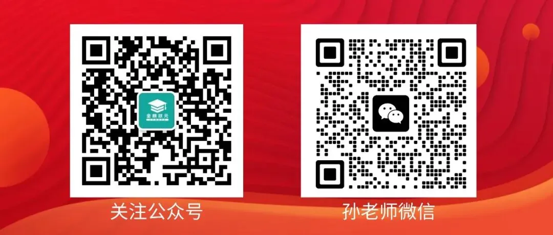 山东省2026年高考英语真题及答案解析-第9张图片-四季读书网 山东省2026年高考英语真题及答案解析-第9张图片-四季读书网