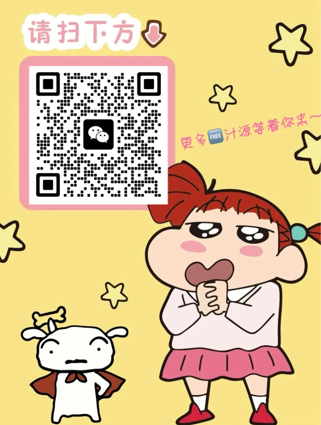 中考数学复习资料分享-第21张图片-四季读书网