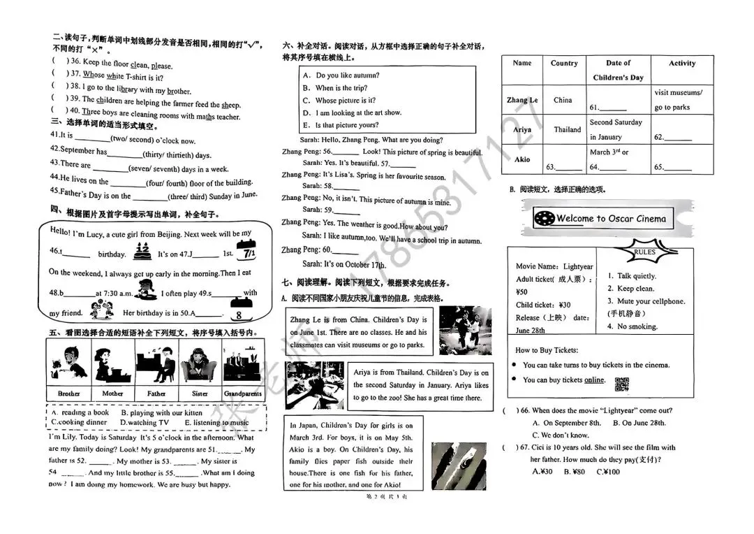 【期末|市中】2025.6五下英语期末真题及答案-第3张图片-四季读书网
