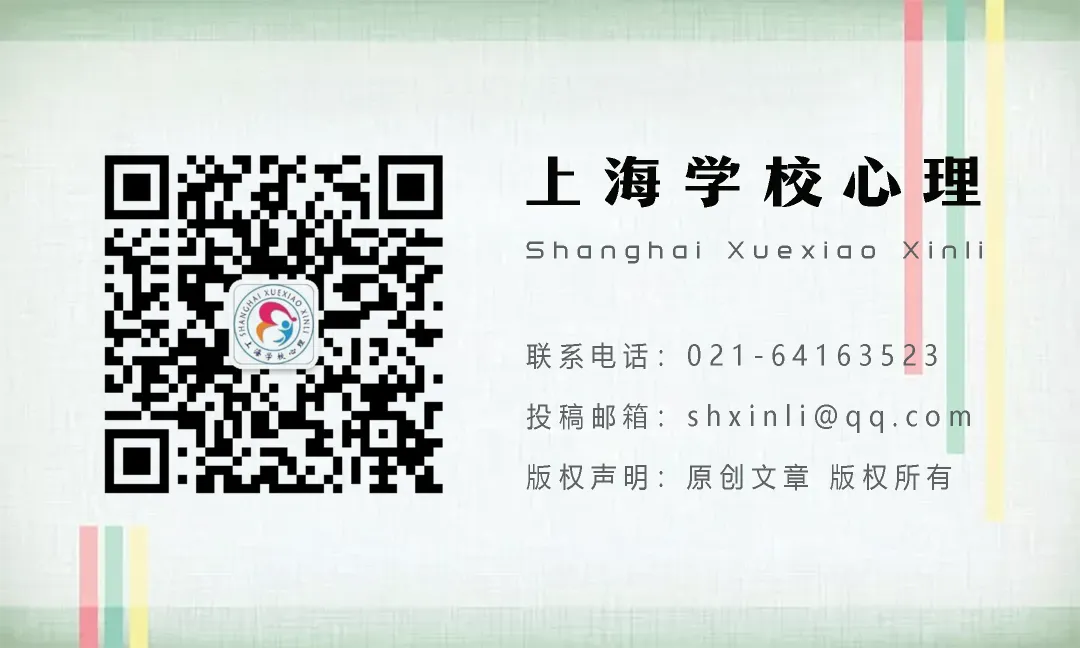专稿 | 中考在即,家长如何做孩子安心的后盾?-第22张图片-四季读书网