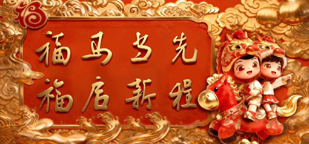 @全体霞浦人 高考、中考期间禁燃禁放烟花爆竹!-第10张图片-四季读书网