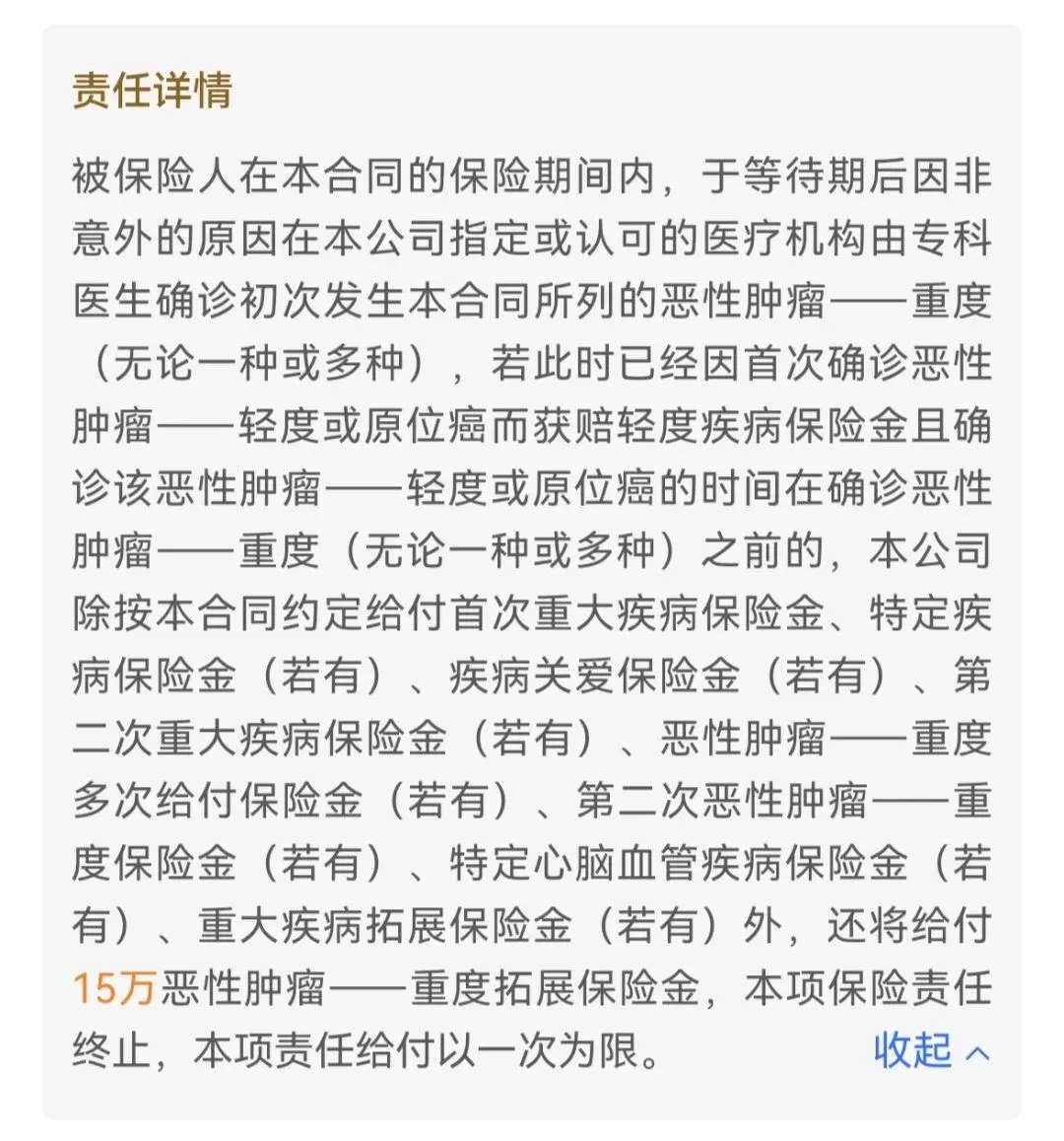 十二级中文暨肺活量测试(真题)-第1张图片-四季读书网 十二级中文暨肺活量测试(真题)-第1张图片-四季读书网