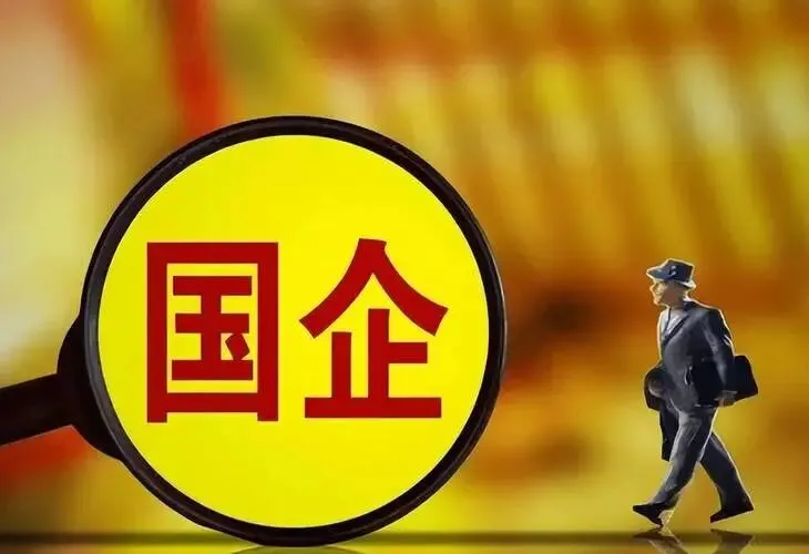 央国企笔试社招校招认知能力测评、真题题库、备考资料|答案解析-第2张图片-四季读书网