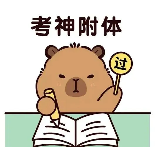 央国企笔试社招校招认知能力测评、真题题库、备考资料|答案解析-第38张图片-四季读书网