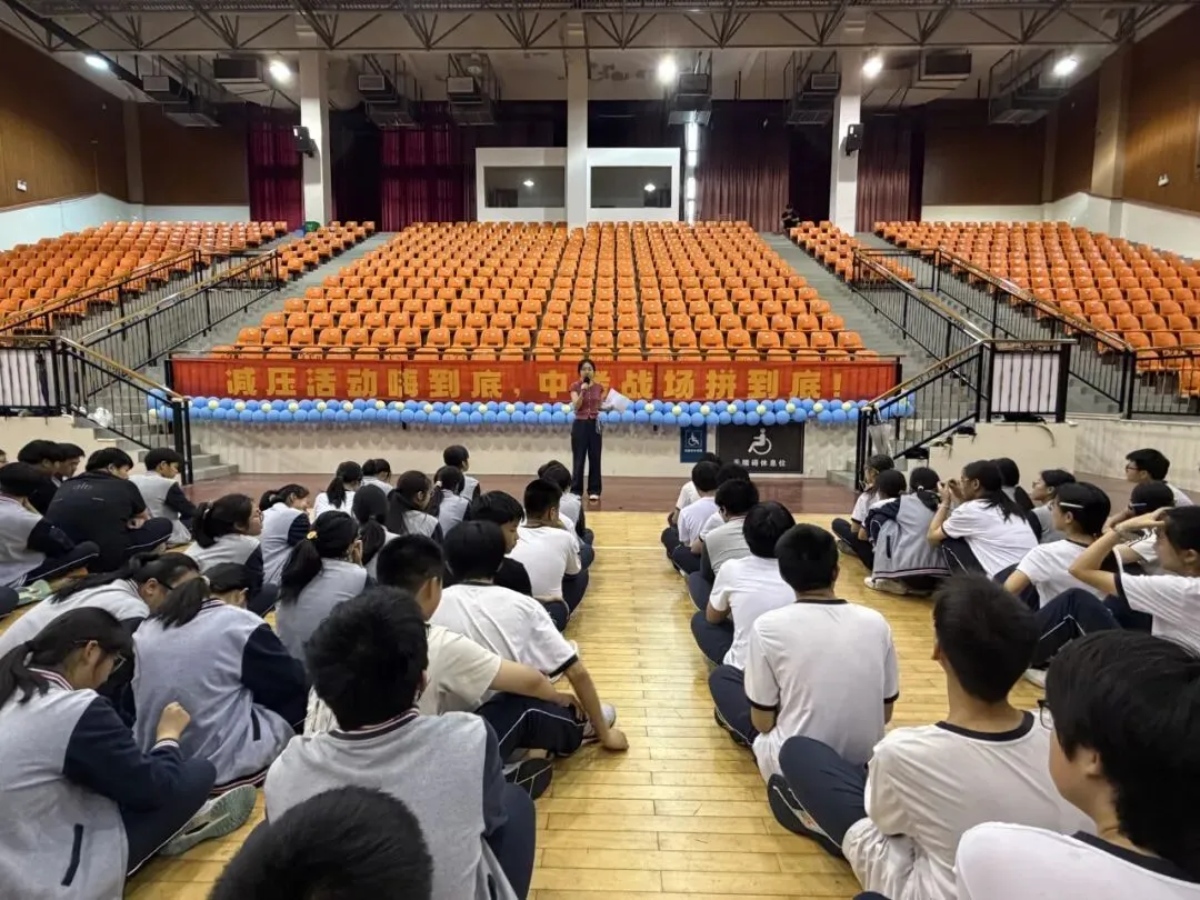 减压暖心,轻迎中考——慈溪市保德实验学校九年级学生开展中考减压主题活动-第3张图片-四季读书网 减压暖心,轻迎中考——慈溪市保德实验学校九年级学生开展中考减压主题活动-第3张图片-四季读书网