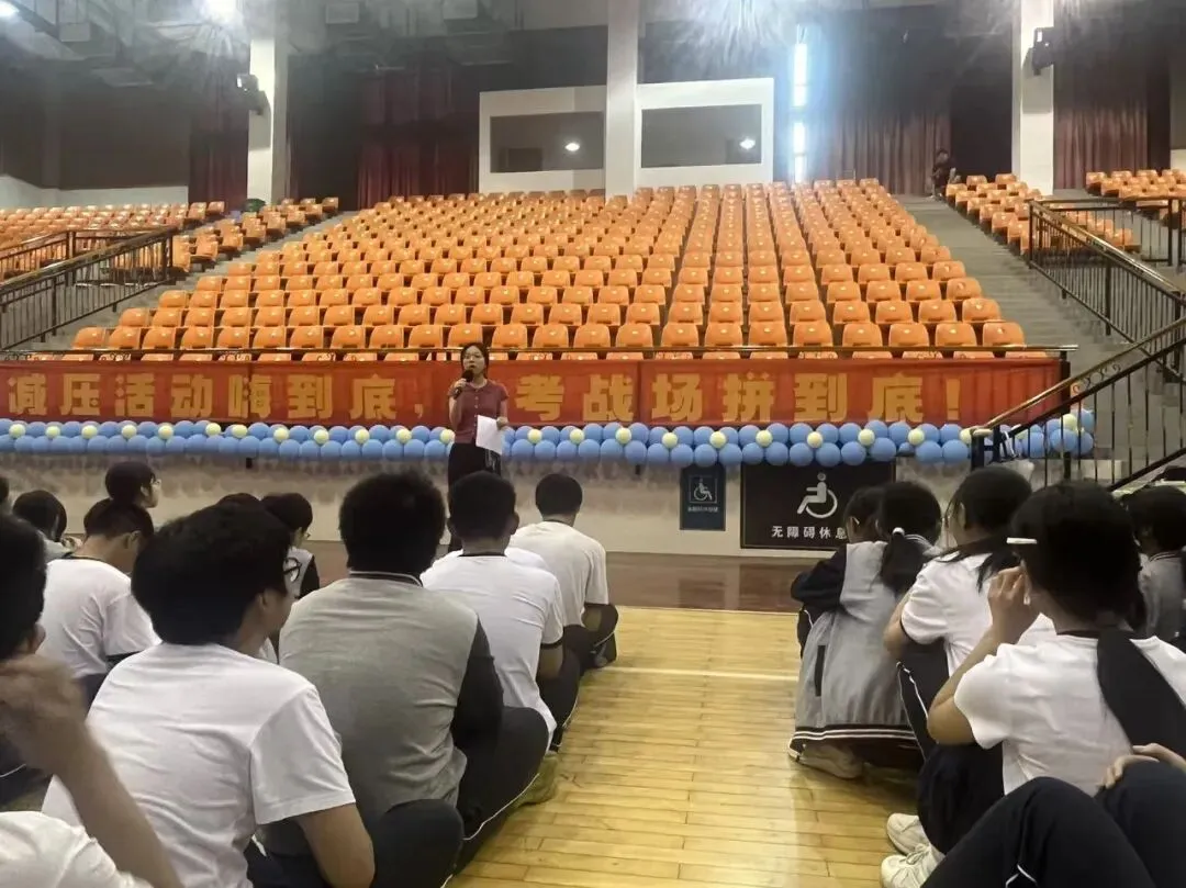 减压暖心,轻迎中考——慈溪市保德实验学校九年级学生开展中考减压主题活动-第7张图片-四季读书网 减压暖心,轻迎中考——慈溪市保德实验学校九年级学生开展中考减压主题活动-第7张图片-四季读书网