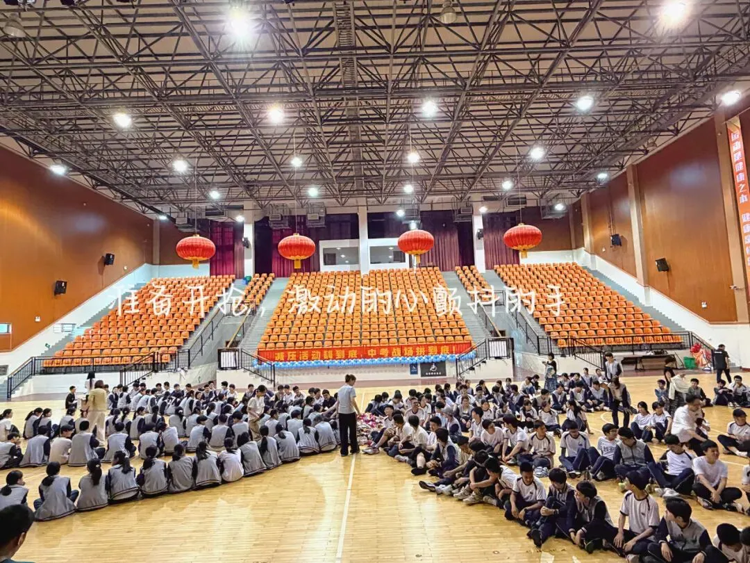 减压暖心,轻迎中考——慈溪市保德实验学校九年级学生开展中考减压主题活动-第9张图片-四季读书网 减压暖心,轻迎中考——慈溪市保德实验学校九年级学生开展中考减压主题活动-第9张图片-四季读书网