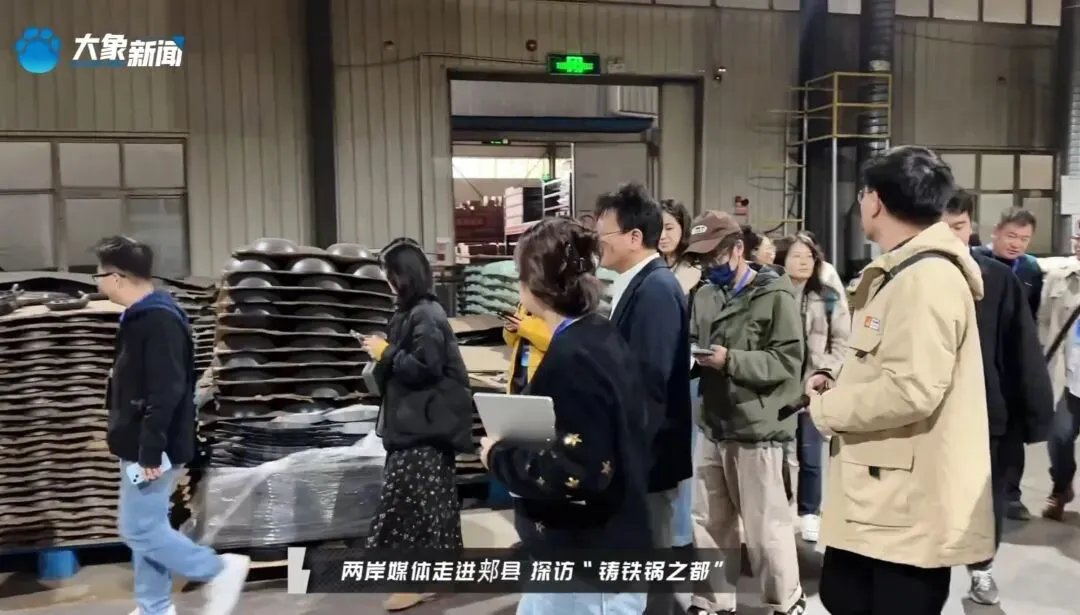 郏县铸铁锅闯入高考试卷,夯爆了!-第4张图片-四季读书网