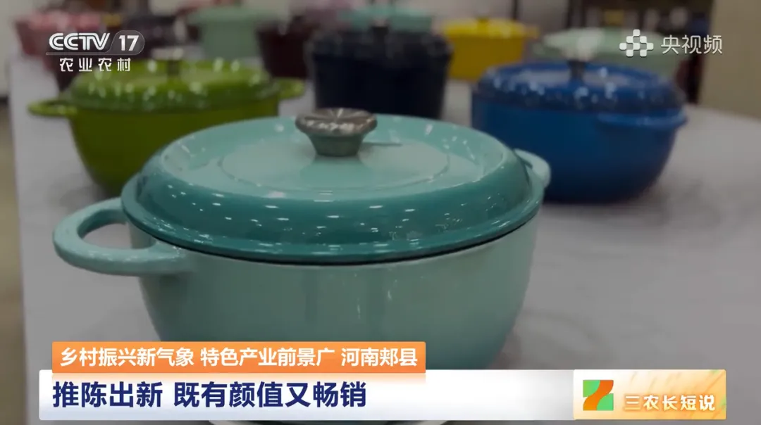 郏县铸铁锅闯入高考试卷,夯爆了!-第5张图片-四季读书网