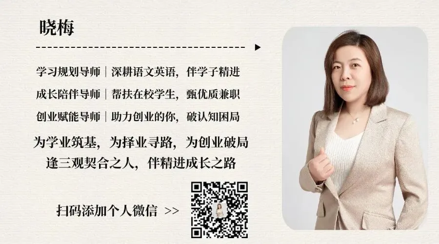 十二年语文一盘棋:从高考真题,倒推小学到高中学习路线-第2张图片-四季读书网