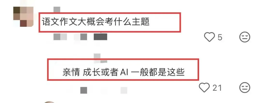 中考倒计时10天!难度系数稳了,出题人换了?-第7张图片-四季读书网