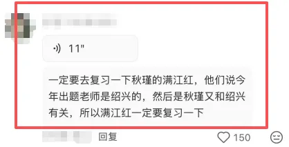中考倒计时10天!难度系数稳了,出题人换了?-第8张图片-四季读书网