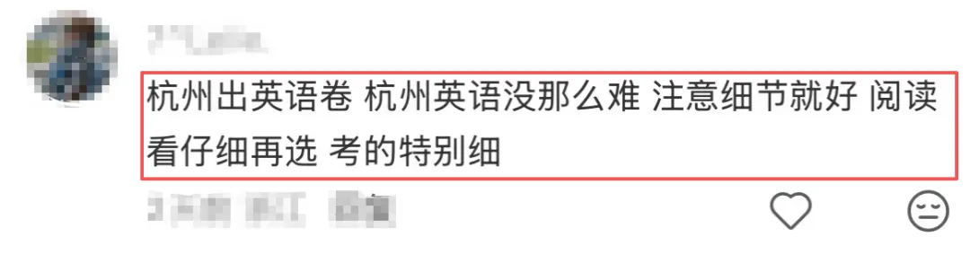 中考倒计时10天!难度系数稳了,出题人换了?-第12张图片-四季读书网