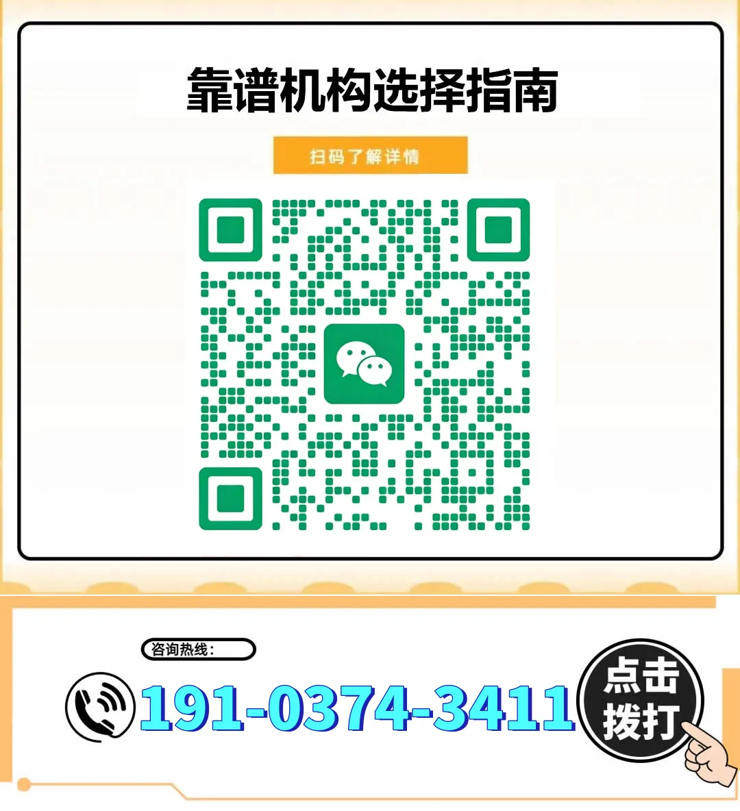 广州翰林学堂中考报考学费价格表-第4张图片-四季读书网