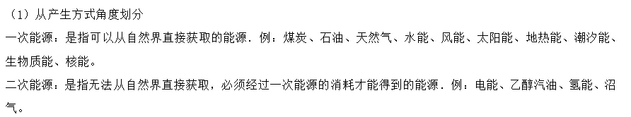 重庆中考作图&计算新题型—5月名校卷集合-第10张图片-四季读书网