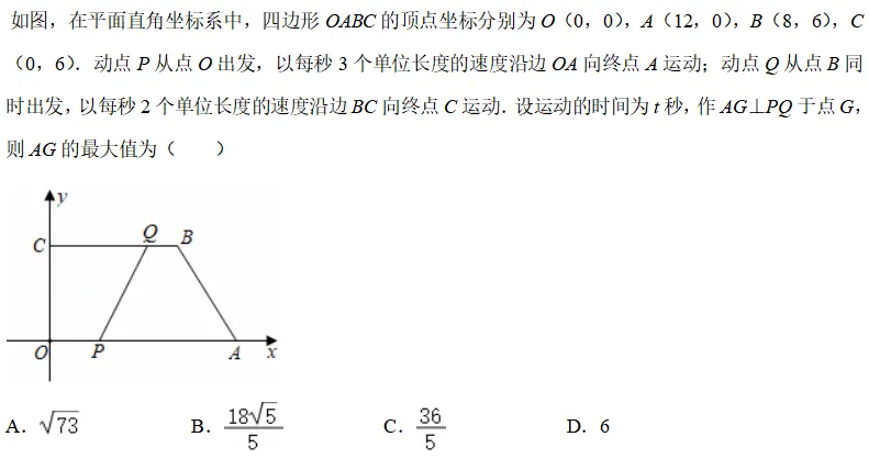 苏州中考:数学四大题型独家押题-第2张图片-四季读书网