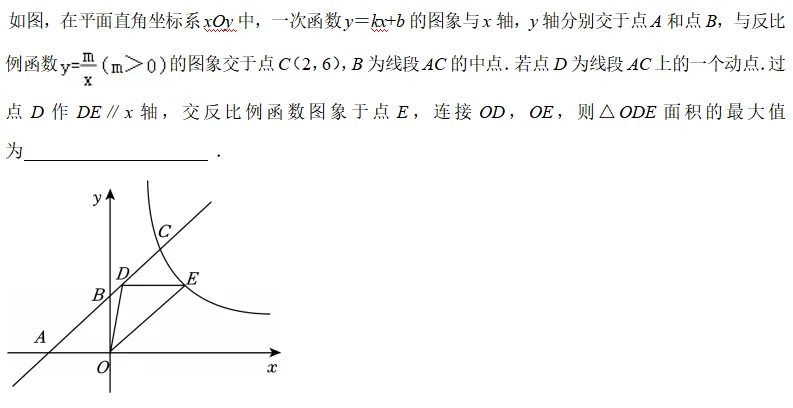 苏州中考:数学四大题型独家押题-第5张图片-四季读书网