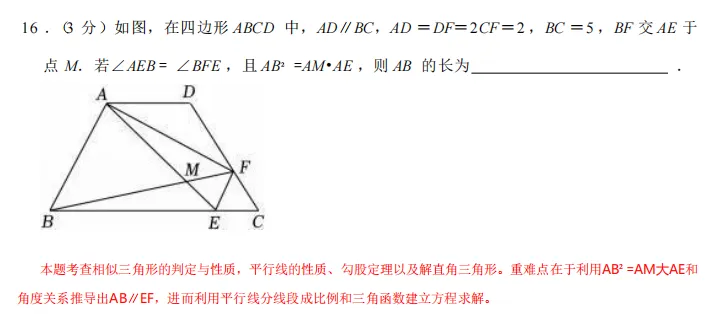 苏州中考:数学四大题型独家押题-第10张图片-四季读书网
