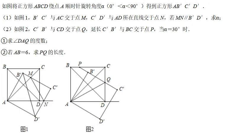 苏州中考:数学四大题型独家押题-第12张图片-四季读书网