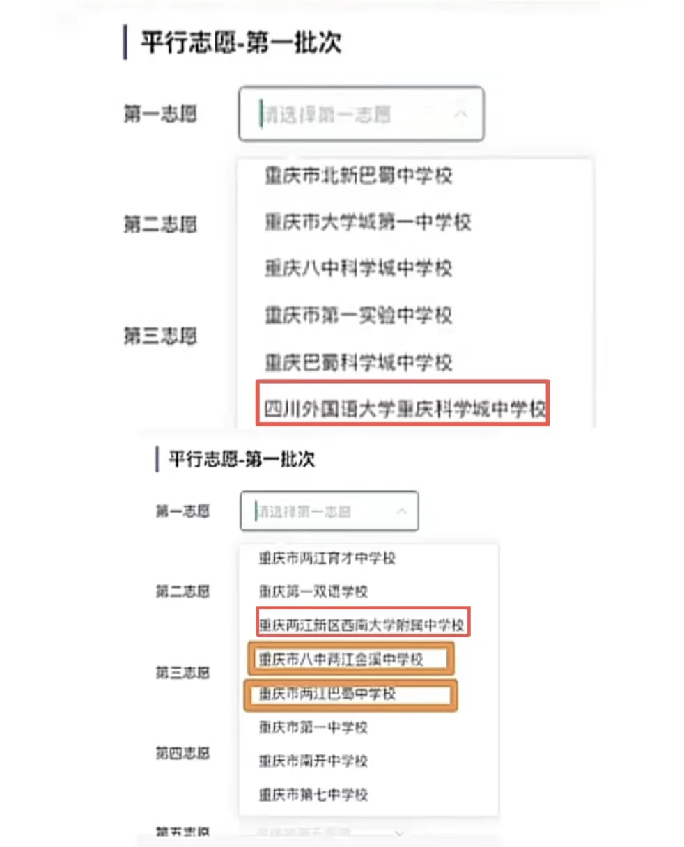 紧急提醒!距离2026重庆中考仅剩1天!这些致命误区千万别踩,关乎孩子升学-第15张图片-四季读书网 紧急提醒!距离2026重庆中考仅剩1天!这些致命误区千万别踩,关乎孩子升学-第15张图片-四季读书网