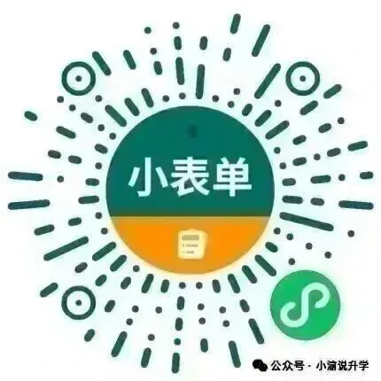 紧急提醒!距离2026重庆中考仅剩1天!这些致命误区千万别踩,关乎孩子升学-第19张图片-四季读书网 紧急提醒!距离2026重庆中考仅剩1天!这些致命误区千万别踩,关乎孩子升学-第19张图片-四季读书网