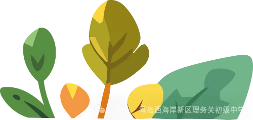 【理中·全环境立德树人】中考倒计时3天---青岛西海岸新区理务关初级中学写给初三学生和家长的两封信-第3张图片-四季读书网 【理中·全环境立德树人】中考倒计时3天---青岛西海岸新区理务关初级中学写给初三学生和家长的两封信-第3张图片-四季读书网