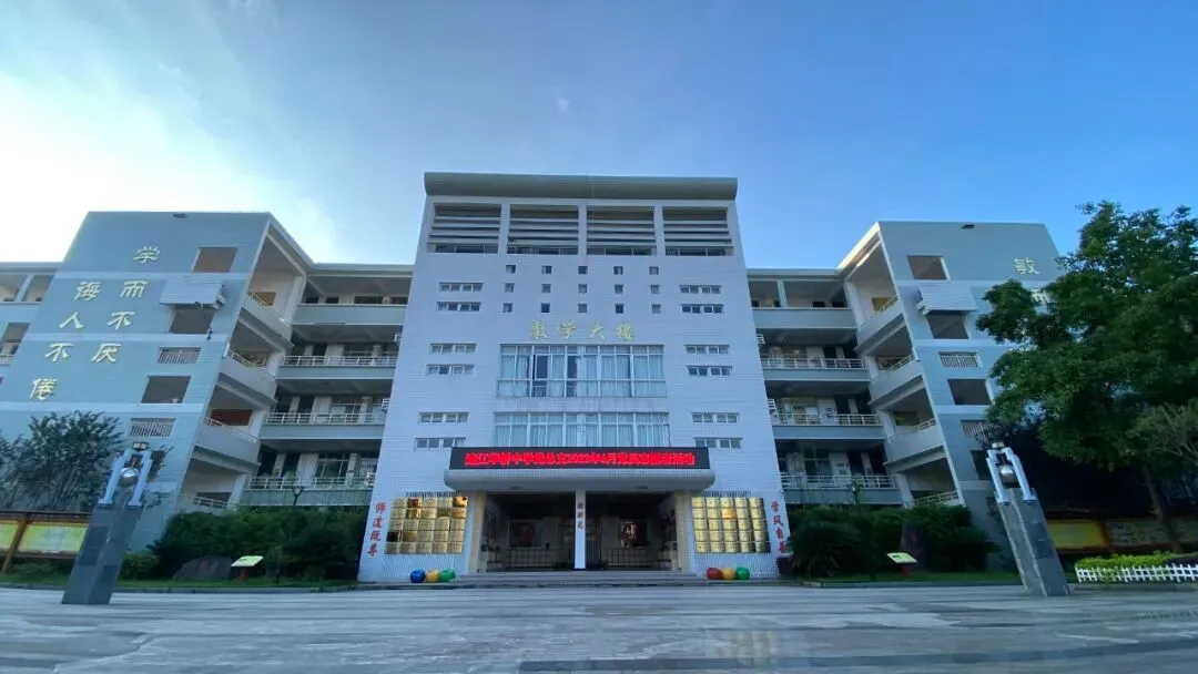 中考中招 | 2026年连江华侨中学少数民族和华侨子女专项招生-第25张图片-四季读书网 中考中招 | 2026年连江华侨中学少数民族和华侨子女专项招生-第25张图片-四季读书网